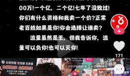 小杨哥被爆料视频,真相究竟如何？