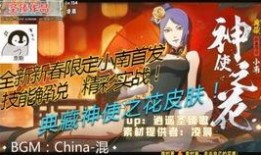 神秘面具男技能最新爆料,神秘力量背后的神秘面纱