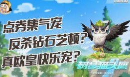 飞车点券最新爆料,神秘活动即将开启，福利大放送！